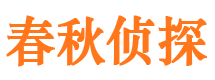 歙县市婚外情调查